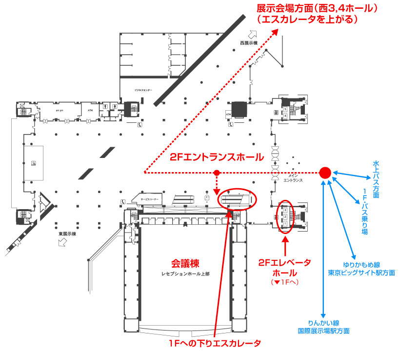 東京ビックサイト 2Fエントランスホール